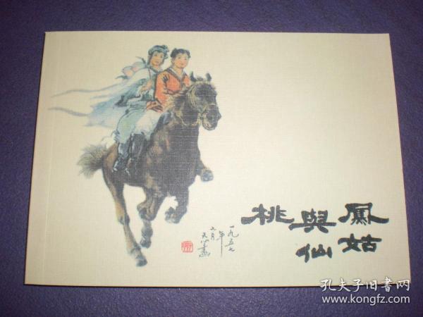 王中王正版一肖平马图——揭秘彩票背后的秘密，揭秘彩票背后的秘密，王中王正版一肖平马图探秘