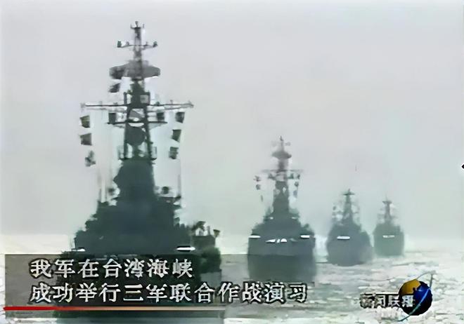 论台海军演失败，回顾与反思，台海军演失败，回顾与反思