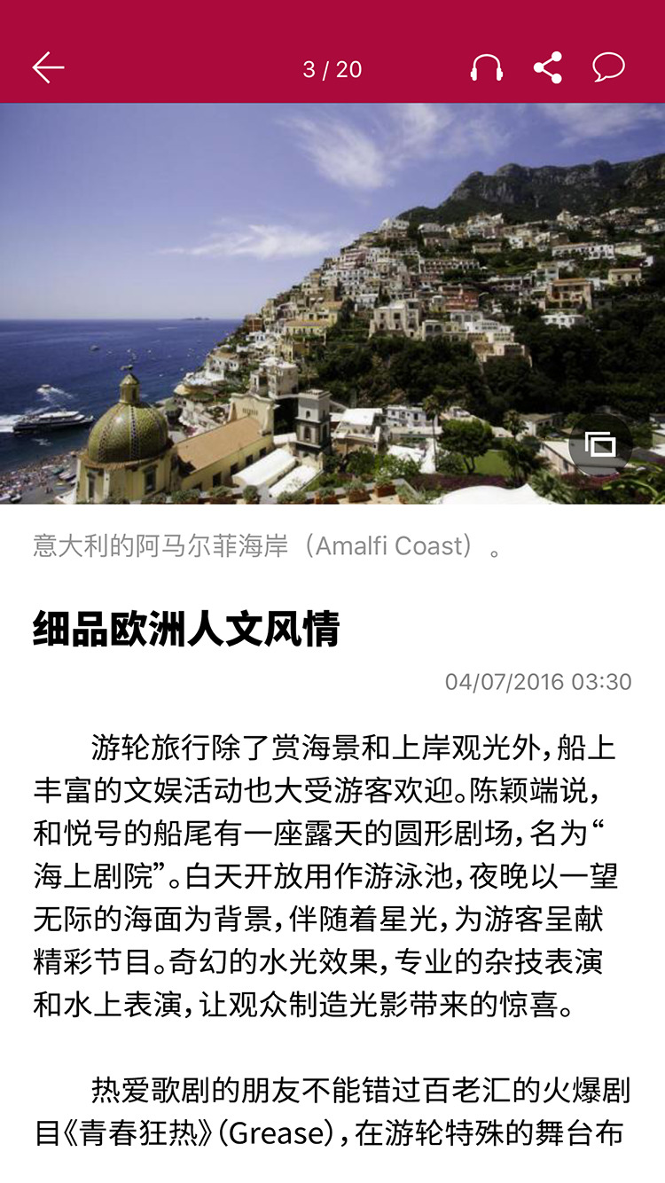首页联合早报网，即时新闻报道重塑新闻体验，首页联合早报网，重塑即时新闻体验