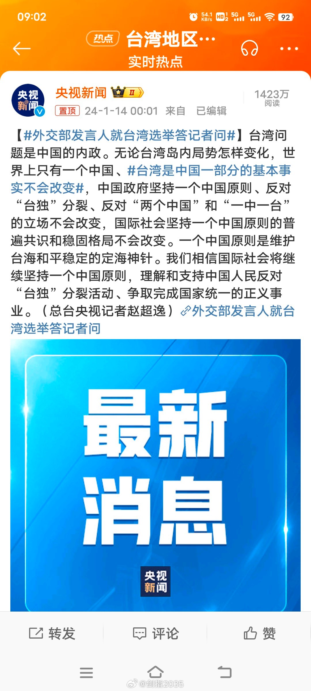 中国两岸局势最新消息，深化交流，推动和平发展，中国两岸局势最新动态，深化交流，推动和平发展进程