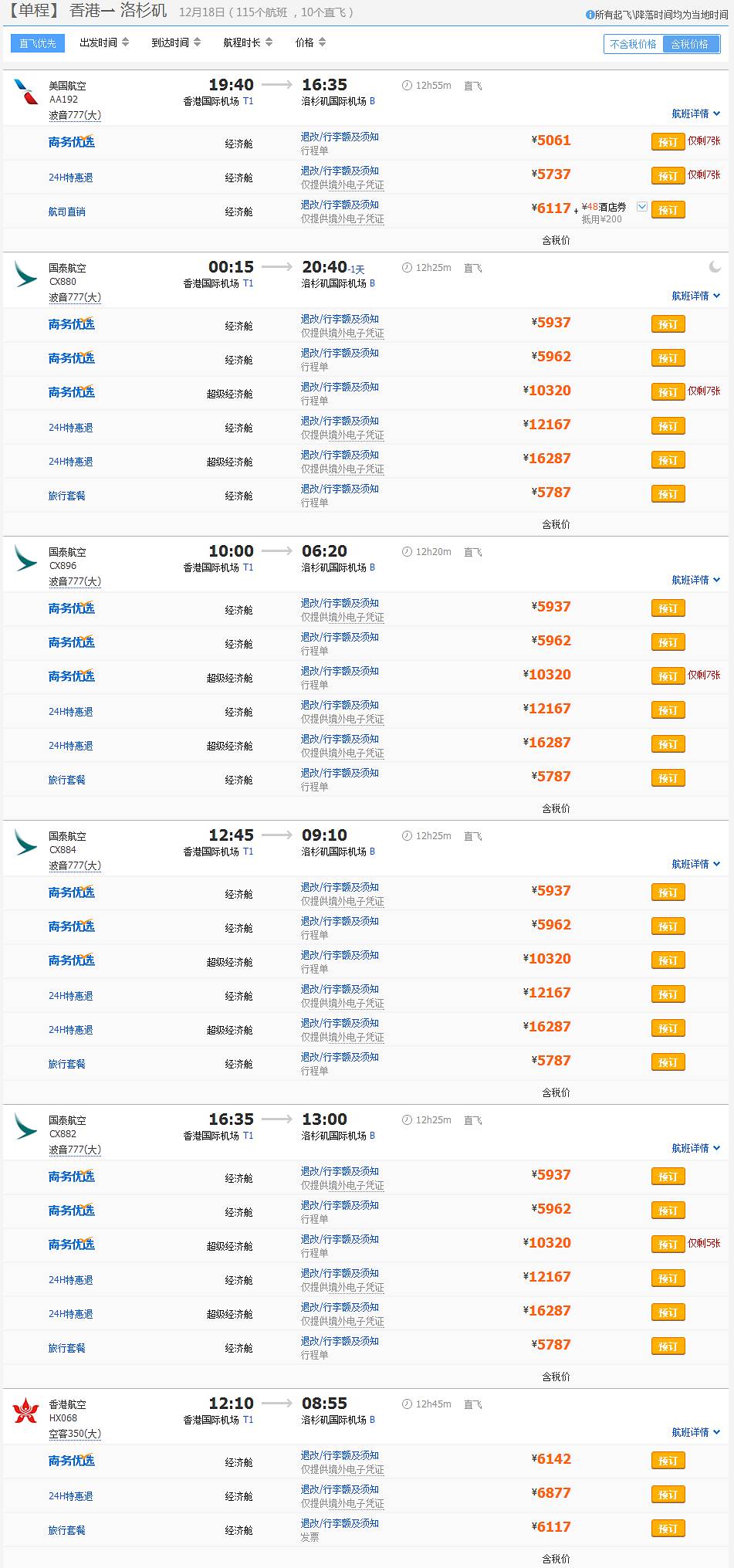 直-18价格，深入解析与探讨，直-18价格深度解析与探讨