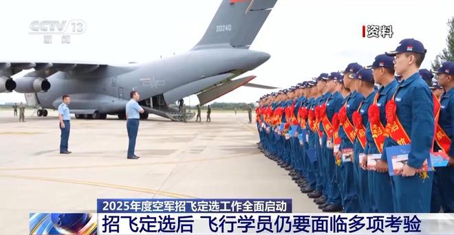 中国空军航空大学的数量及其影响力探讨，中国空军航空大学的数量与影响力深度探讨
