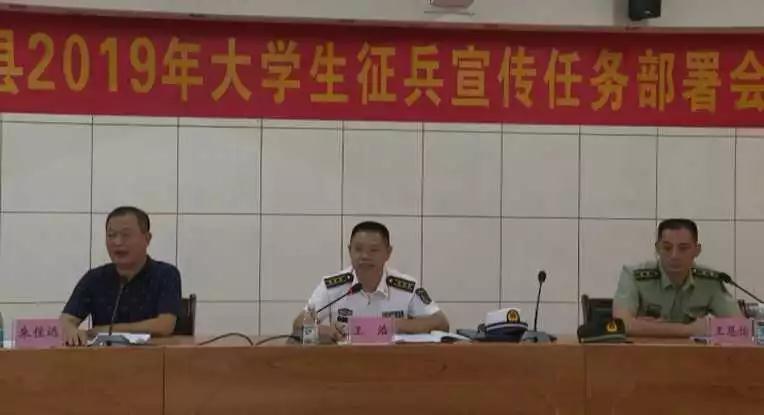 大学生征兵宣传PPT免费，新时代的召唤与青年的担当，免费大学生征兵宣传PPT，新时代的青年担当与召唤