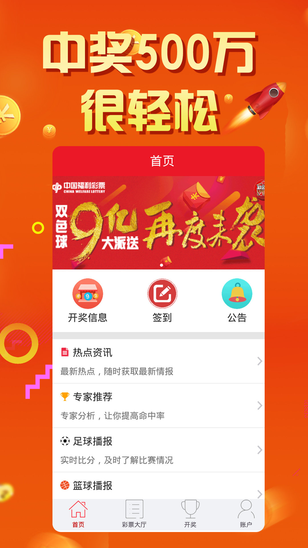 王中王四肖八码一F，探索神秘数字背后的故事，王中王四肖八码一F，揭开神秘数字背后的故事