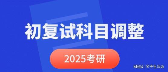 揭秘2025最新奥马免费资料，探索未知领域，助力梦想起航，揭秘最新奥马免费资料，探索未知领域，助力梦想启航 2025版