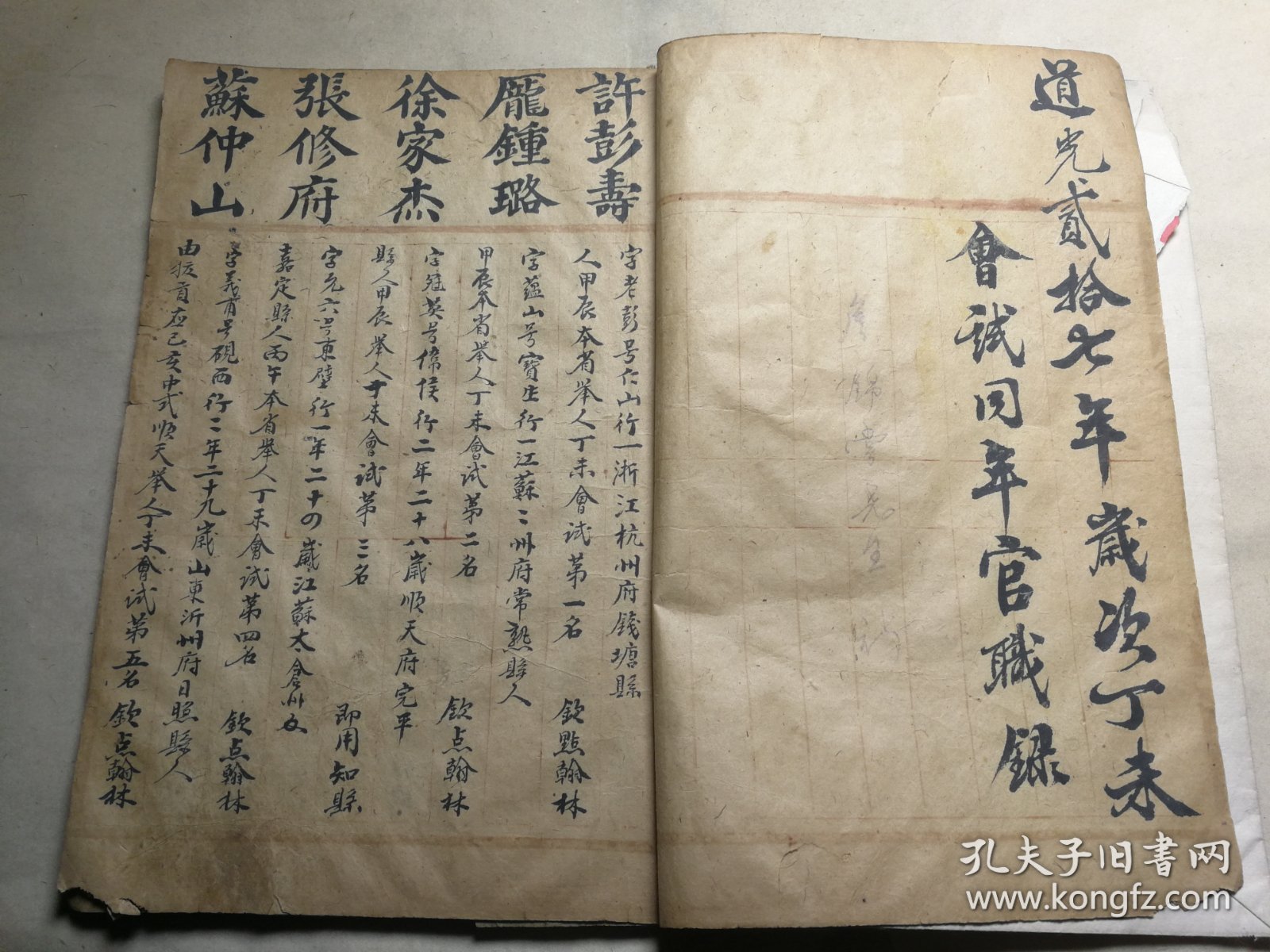 刘伯温全年料四肖选一首，智慧与预测的魅力，刘伯温四肖选一首，智慧预测的魅力