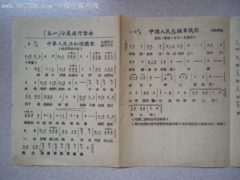 中国志原军军歌，荣耀与传承的力量，中国志原军军歌，荣耀传承的力量