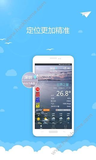 海洋城市推币机app，探索虚拟海洋经济的无限可能，探索虚拟海洋经济的无限可能，海洋城市推币机app体验之旅