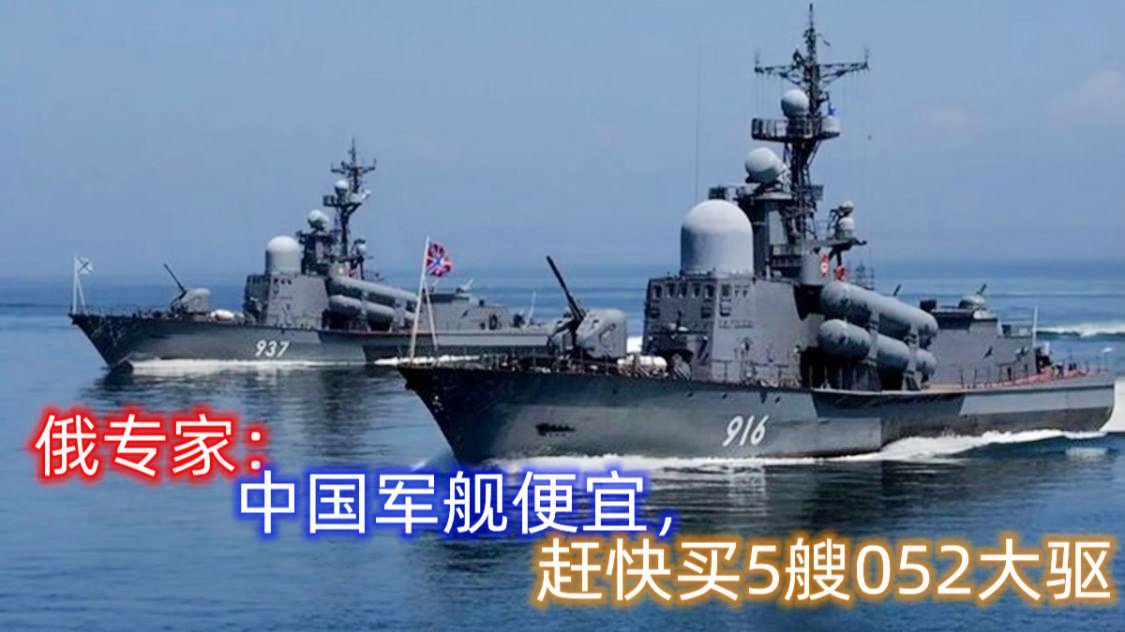 中日与俄罗斯军舰对比，海上的力量对比与战略考量，中日俄三国军舰实力对比，海上力量与战略考量分析