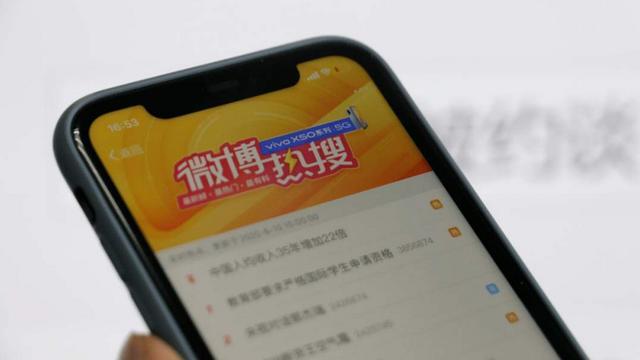 环球时报新浪微博签名，时代之声与数字印记，环球时代之声，新浪微博签名展现数字印记的力量