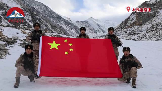 祁宝山边防官兵，守护边疆的英勇战士，祁宝山边防官兵，边疆的英勇守护者