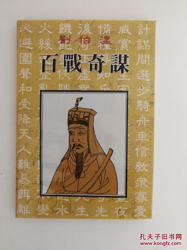 揭秘刘伯温正版一肖图的神秘面纱，刘伯温正版一肖图神秘面纱揭秘