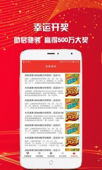 关于六开彩天天免费资料大全的探讨与启示，六开彩天天免费资料大全，探讨与启示