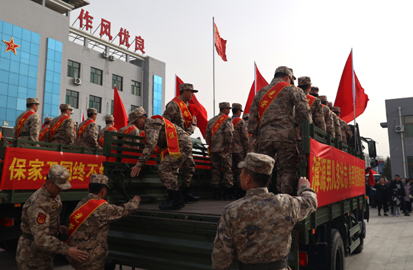 财经 第543页