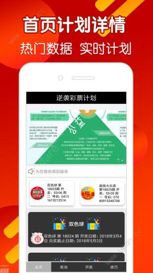 刘伯温六肖期期精准预测