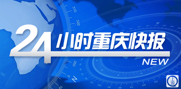 今天重大新闻5条，今日五大新闻头条速递