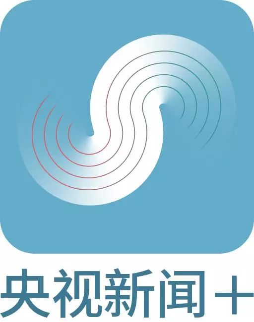 中央新闻官网APP，传递实时资讯，塑造信息时代的新闻视角，中央新闻官网APP，实时资讯传递与信息时代新闻视角的塑造