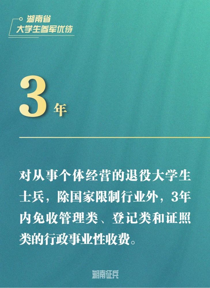 机遇与挑战并存 第2页