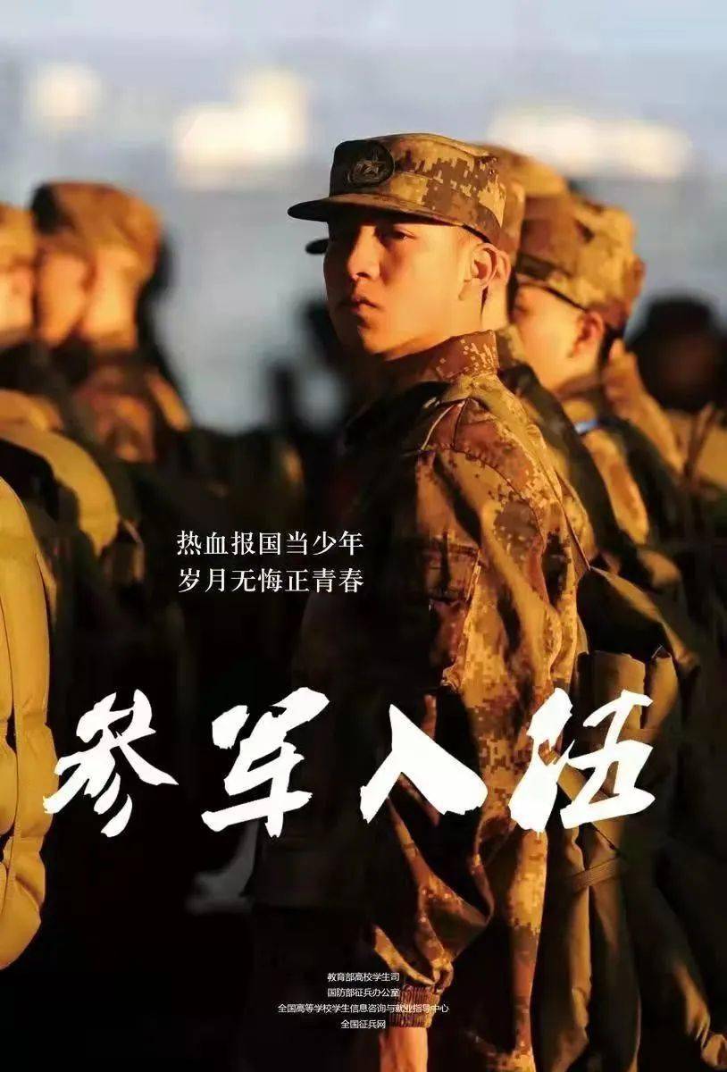 二次入伍年龄标准2023，探讨与解析，二次入伍年龄标准解析，2023最新规定探讨