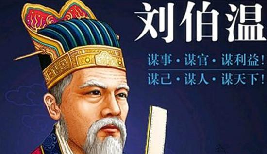 刘伯温三期必开一肖，神秘预言背后的故事与解读，刘伯温三期必开一肖预言背后的神秘故事与解读