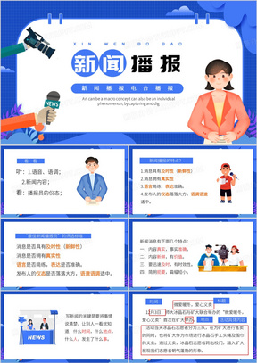 热点 第547页