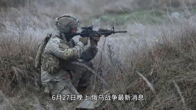 俄乌战争最新进展深度解析（2023年3月27日），俄乌战争最新进展深度解析（2023年3月27日报告）