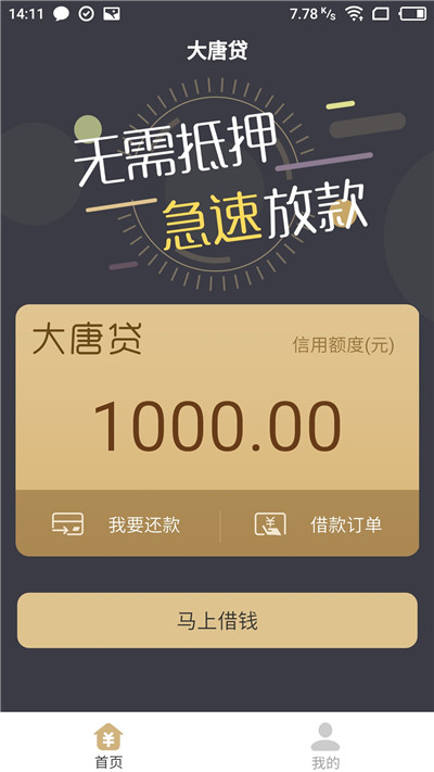 大唐软件钱提不出来了怎么办——解决策略与应对建议，大唐软件钱款提取问题及解决策略与应对建议