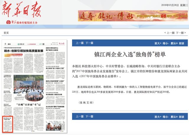 镇江今日新闻头条——城市发展的脉搏与民生改善的温度，镇江最新动态，城市发展与民生改善同步前行。