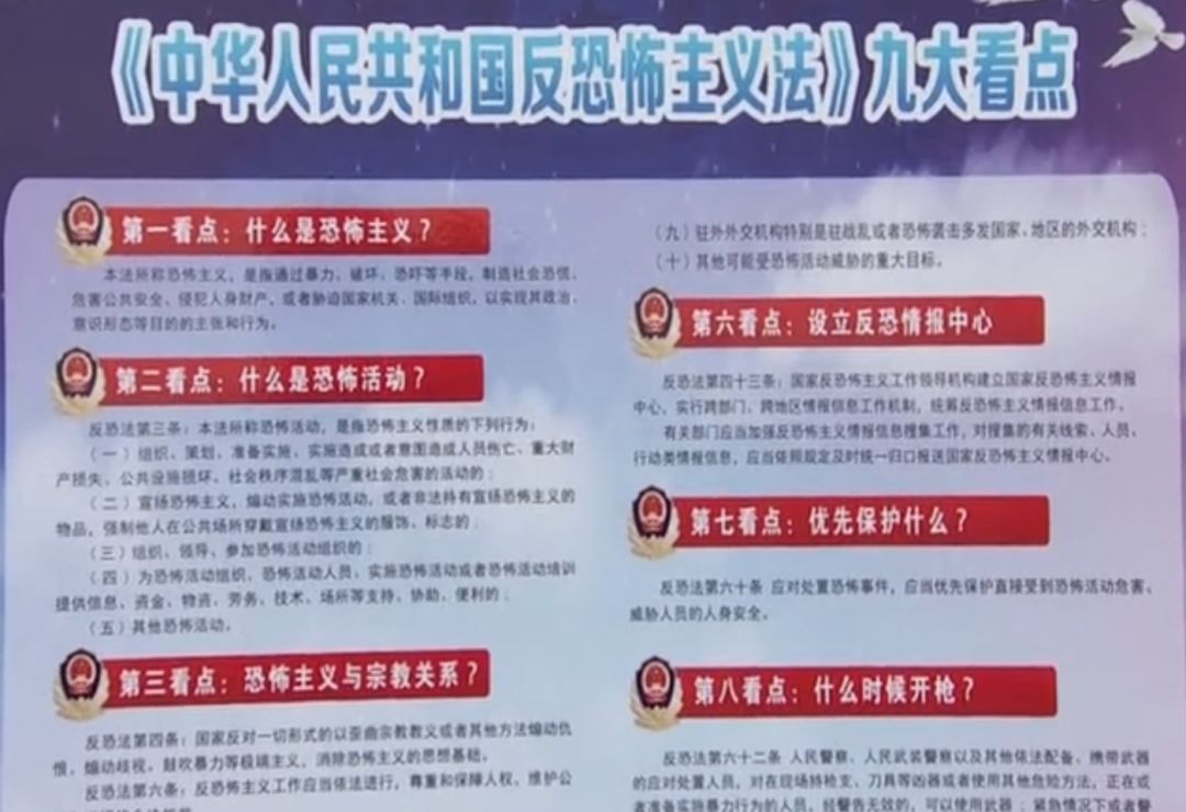 关于上海市国家安全局电话的重要性及其职能介绍，上海市国家安全局电话职能介绍与重要性探讨