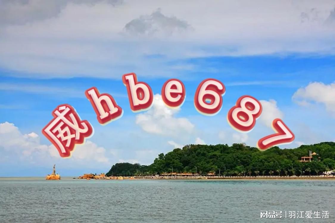 新澳今晚开奖结果查询——揭开彩票的神秘面纱，新澳彩票开奖结果揭晓，揭开神秘面纱的激动时刻