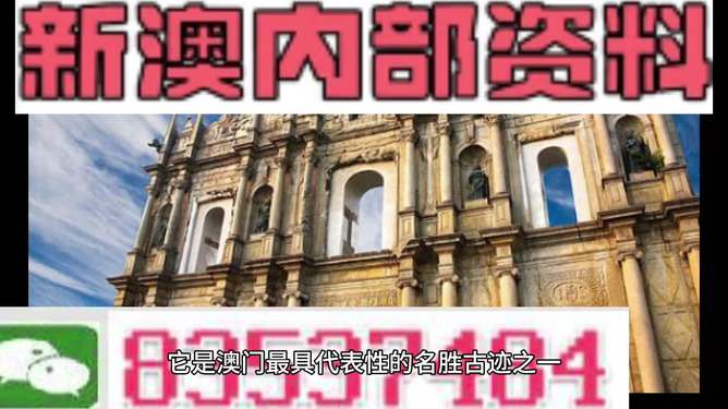 澳门正版资料免费最新资料，探索与解析，澳门正版资料最新探索与解析免费揭秘