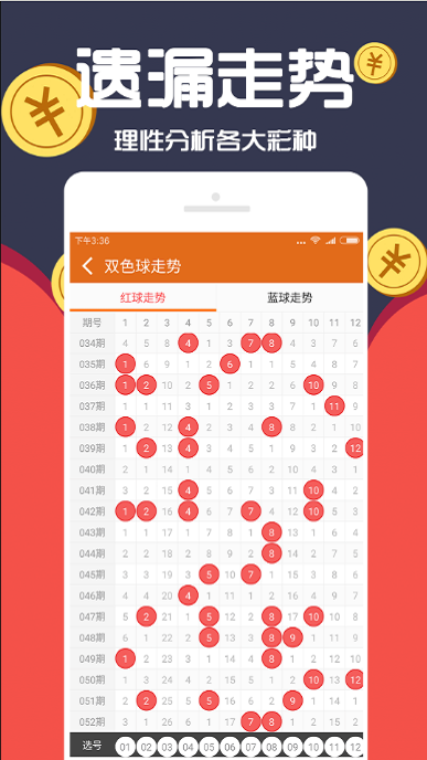 澳门免费资料大全特色，深度解析4949的魅力与优势，澳门免费资料大全深度解析，4949的魅力与优势特色概览