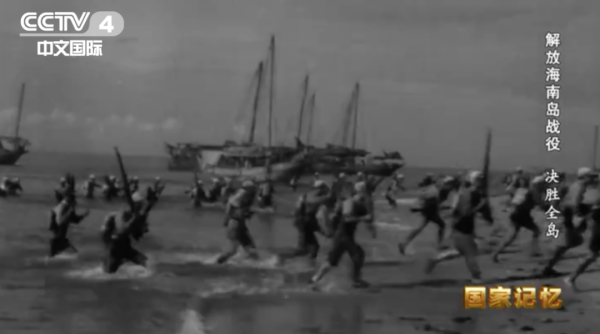 海南岛战役正片，历史的见证与时代的记忆，海南岛战役，历史的见证与时代的记忆