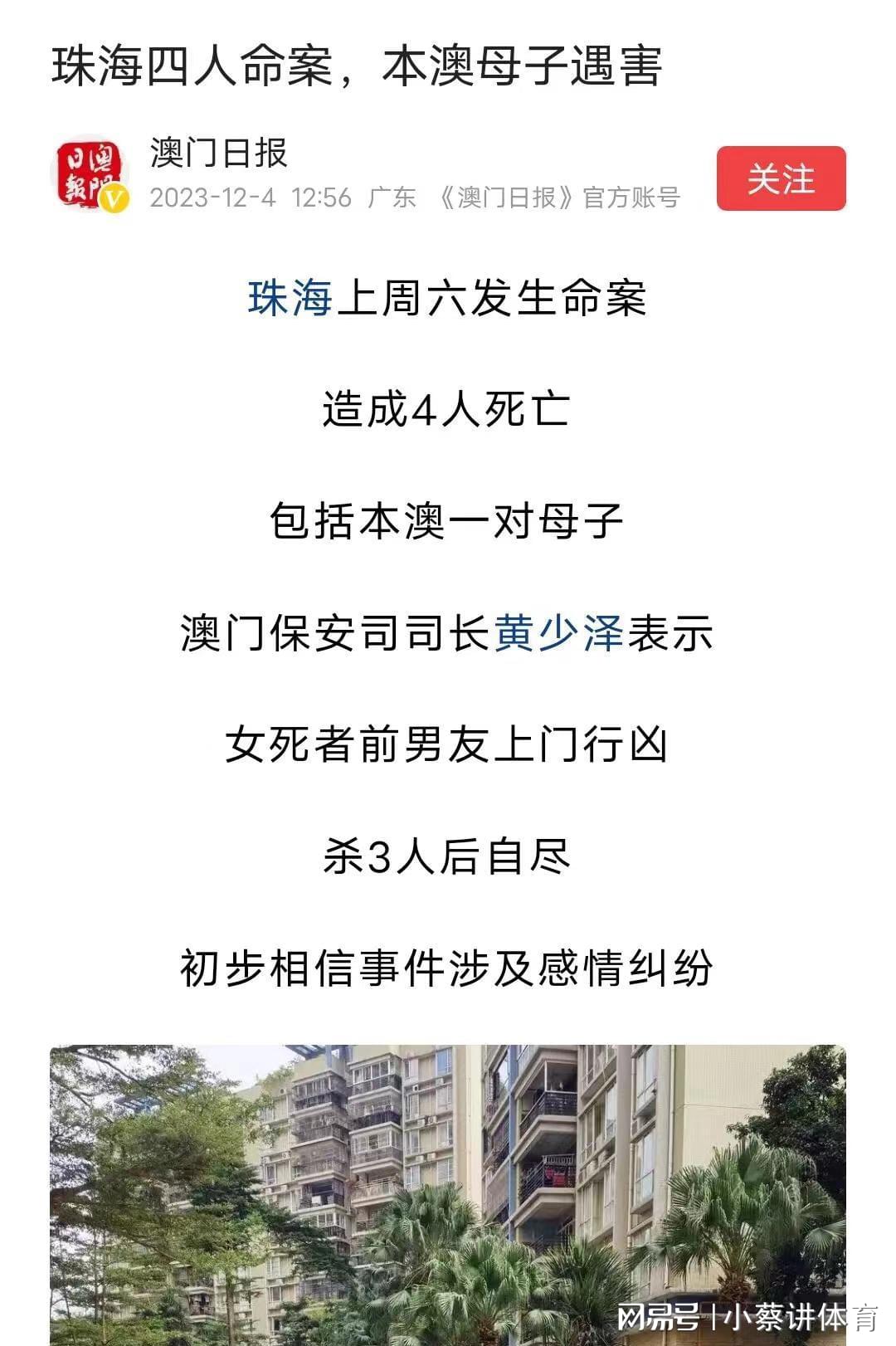 澳门最快开奖灭圧五肖，探索与解析，澳门开奖灭圧五肖解析与探索