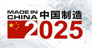 2025年重大新闻事件回顾，回望2025年重大新闻事件