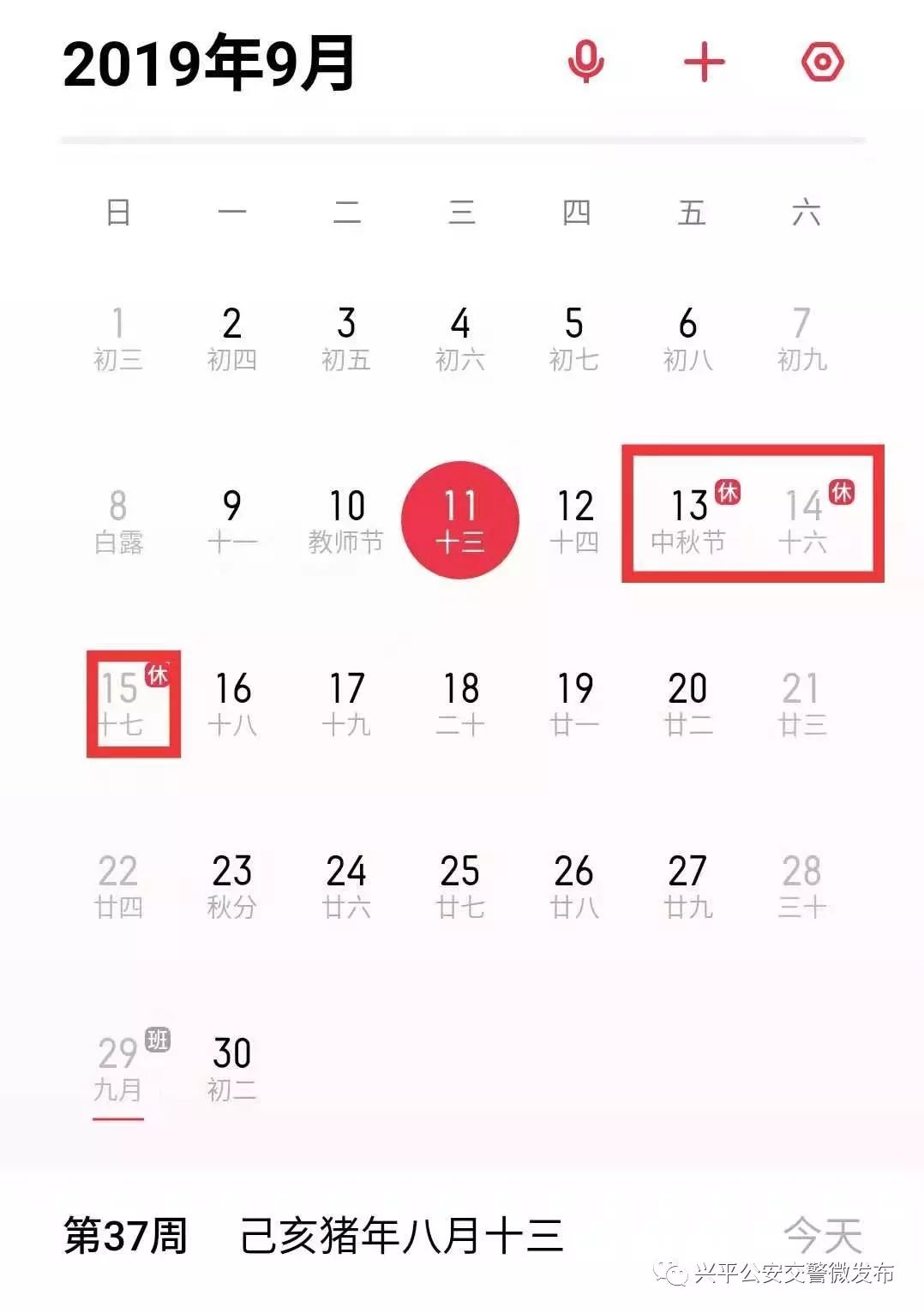 今天是工作日吗？探究工作日的意义与价值，工作日的意义与价值，探究今日是否为工作日的重要性