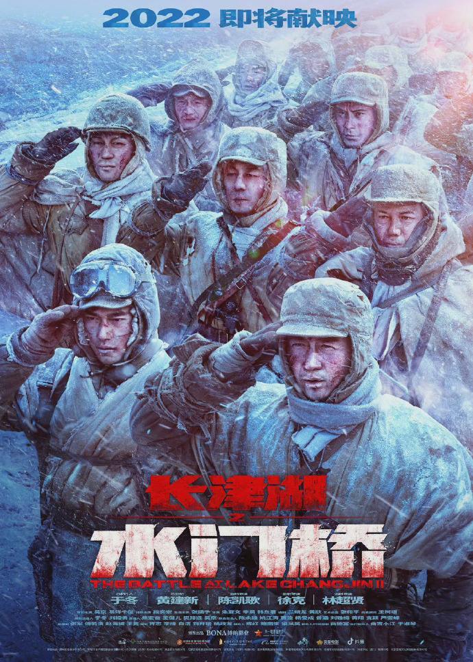 电影长津湖中的中美军装备对比，电影长津湖中美军装备对比解析