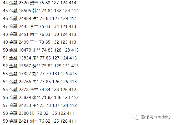 探索数字背后的秘密，关于王中王平特一肖与数字181777con的解读，揭秘数字背后的故事，王中王平特一肖与神秘数字181777con解读
