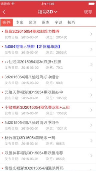 王中王王中王免费资料大全一5042，深度解析与探索，王中王王中王资料大全深度解析与探索一5042