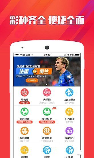 二码中特期期免费公开资料，深度分析与预测，二码中特期期免费公开资料深度分析与精准预测