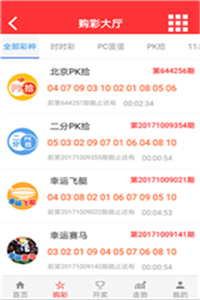 澳门最快开奖直播，体验极速的娱乐盛宴，澳门极速开奖直播，娱乐盛宴尽享无限激情