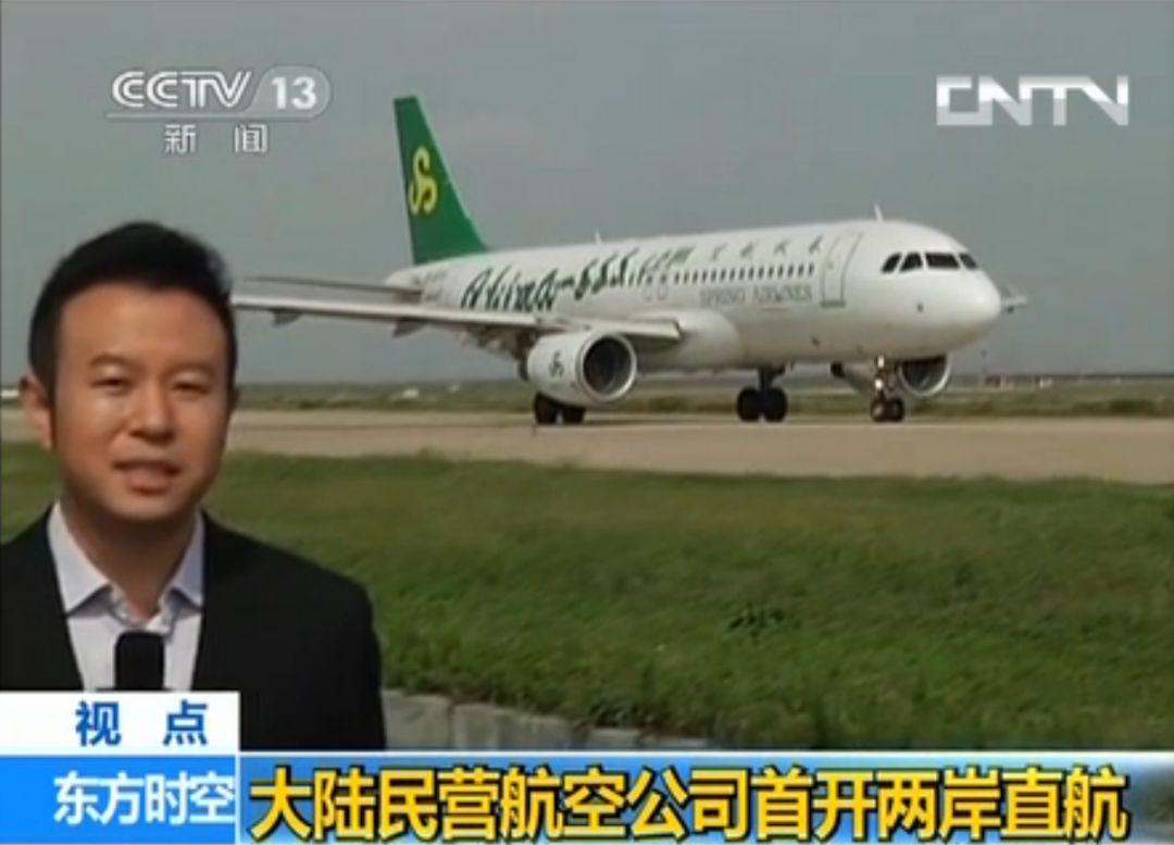 大陆直飞台湾，架起空中桥梁，促进两岸交流的新篇章，大陆直飞台湾，架起空中桥梁，开启两岸交流新篇章