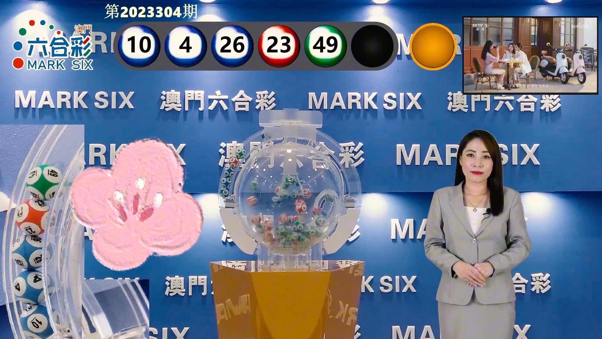 澳门码开奖最快结果图片，探索与解析，澳门码开奖结果探索与解析，快速获取最新开奖图片