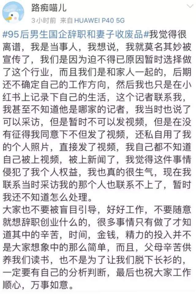 正能量新闻摘抄，传递社会正能量，激发人性光辉，传递社会正能量，激发人性光辉，精选新闻摘抄集萃