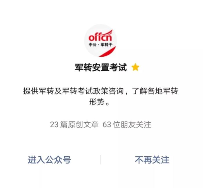 军转论坛无法访问的原因分析，军转论坛无法访问的原因深度解析