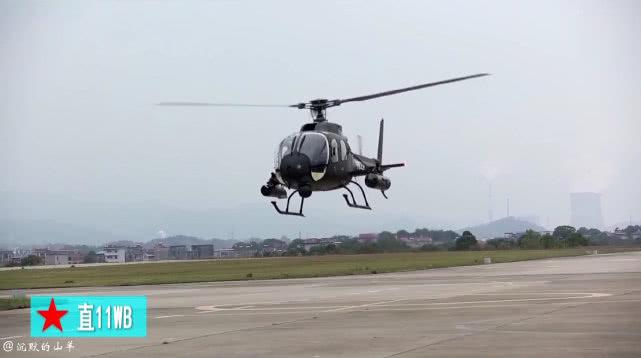 直11WB轻型直升机，空中力量的新星，直11WB轻型直升机，空中力量的崭新明星