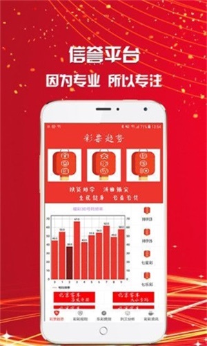 王中王资料一肖平特图，深度解析与探讨，王中王资料一肖平特图深度解析与探讨