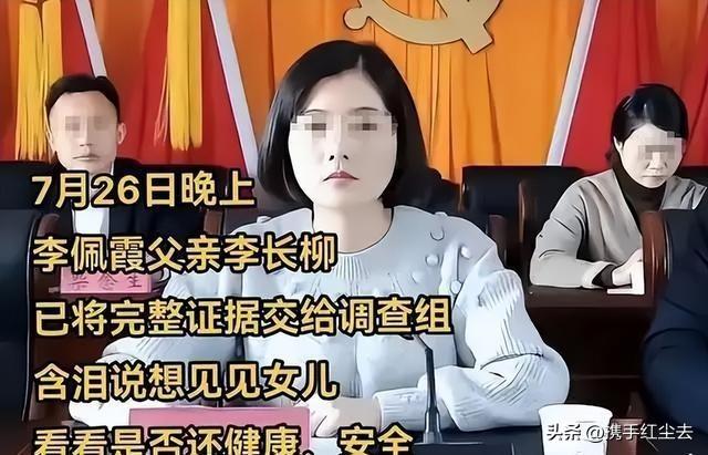李佩霞最新消息，闪耀之星继续照耀，李佩霞最新动态，闪耀之星持续照耀乐坛之路