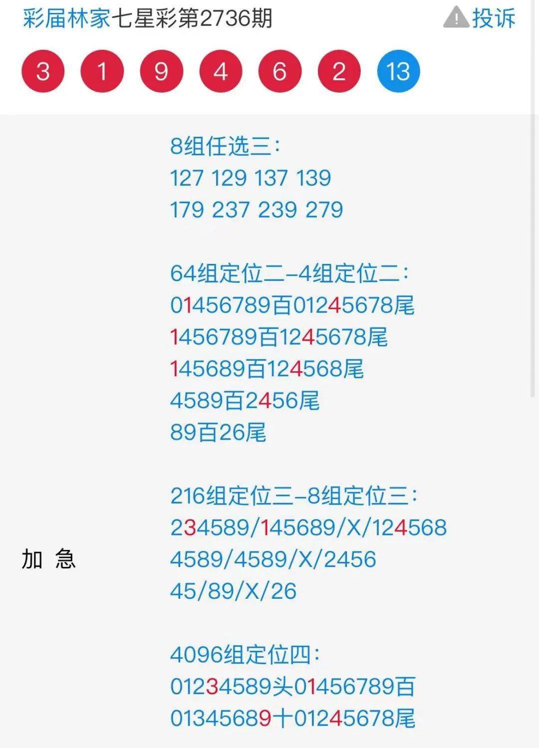 王中王心水一肖论坛，探索智慧与机遇的交汇点，王中王心水一肖论坛，智慧与机遇的碰撞
