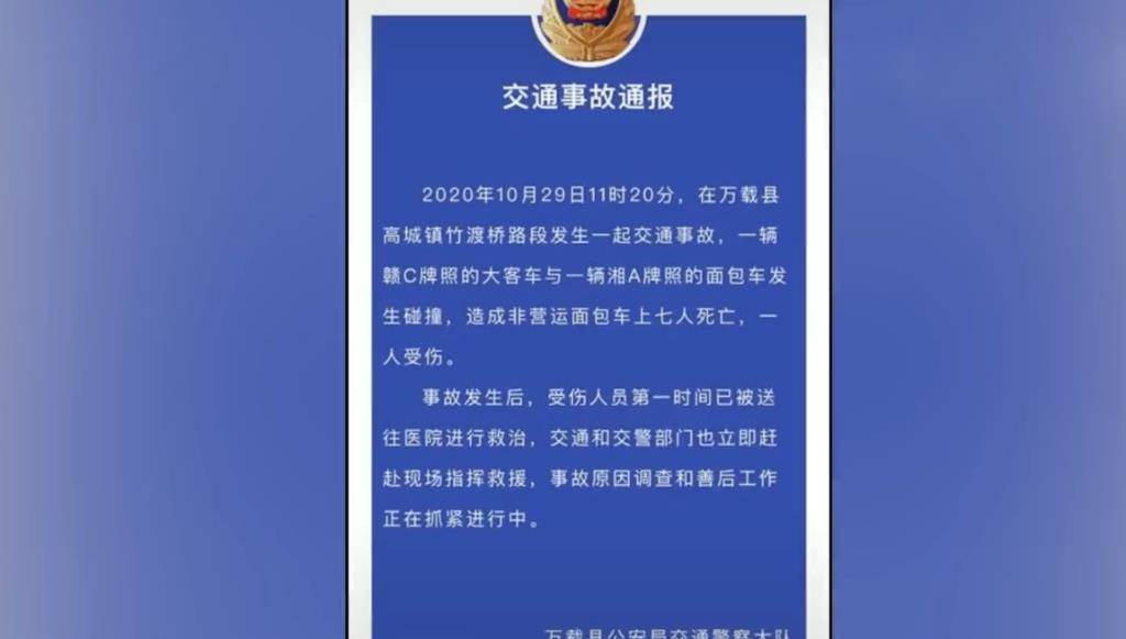 最近新闻大事件摘抄2022年7月，2022年7月大事件新闻摘要回顾